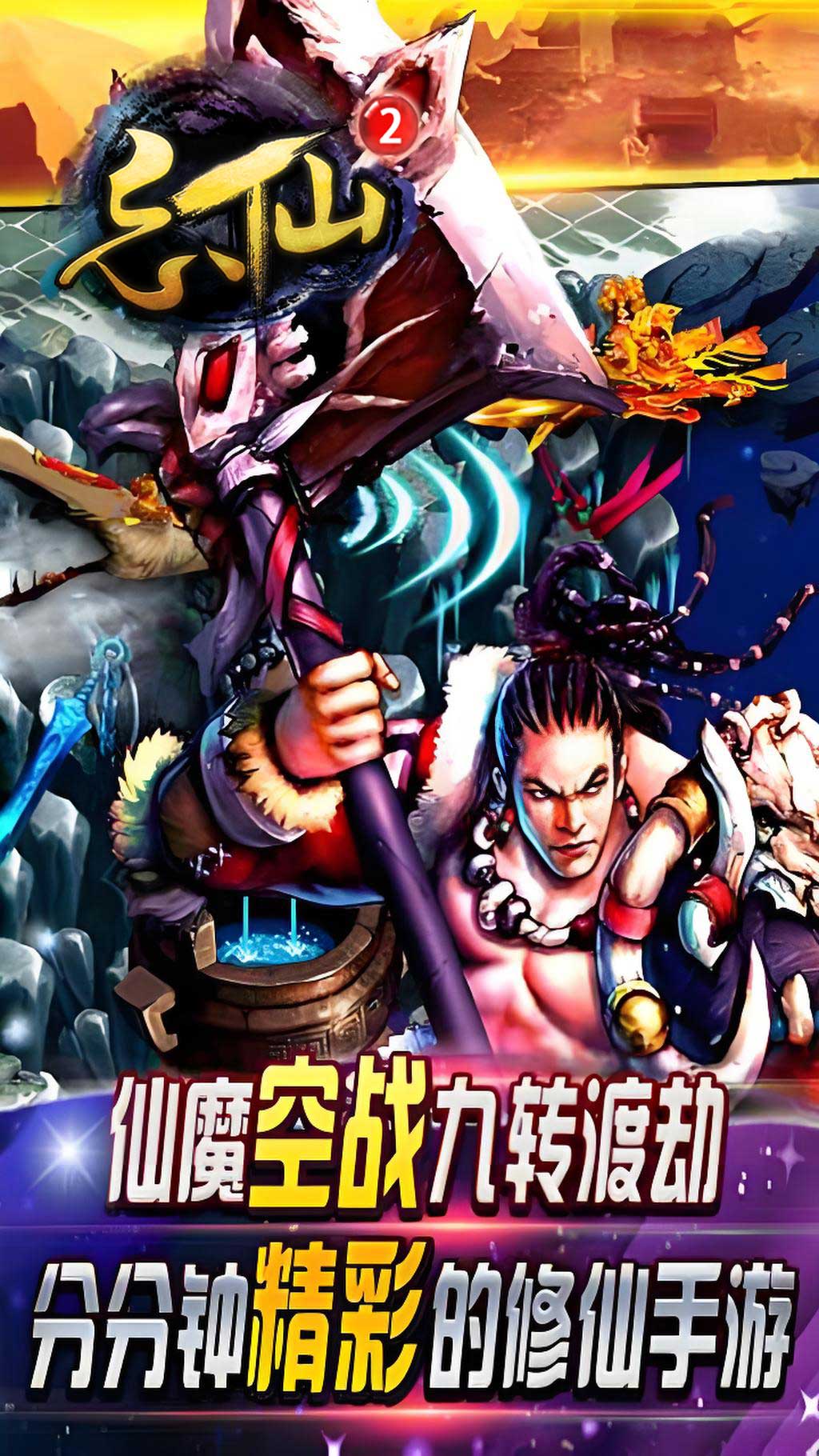 忘仙2预览图